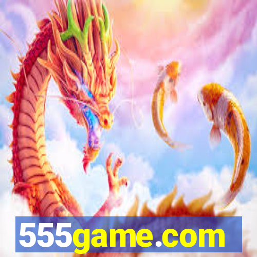 555game.com