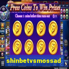 shinbetvsmossad