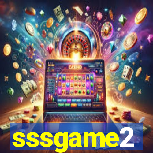 sssgame2